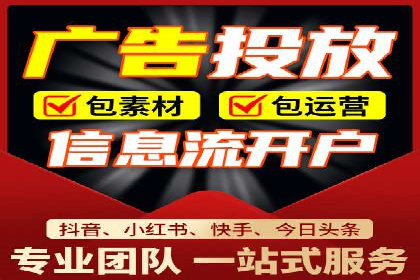 信息流广告案例分析：知乎信息流广告创新