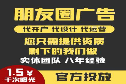 SEM代理助力企业：案例分享，优化策略全解析